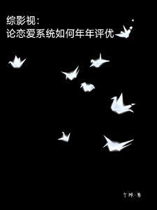 暗区突围：淘金者