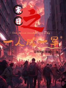 宗门打工皇帝来啦