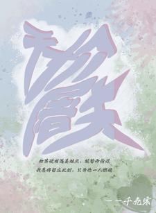 我只是想回家，怎么就成神了？
