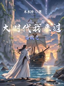 重生：从教父到美利坚话事人