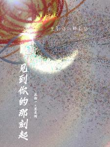 诡异降临：这个人类超级有钱！