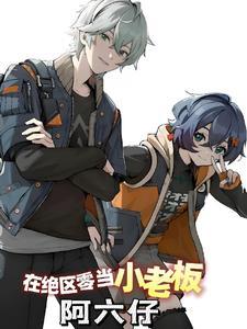 我被要求和双马尾少女同居