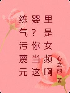 异界求生：先行者的旅途