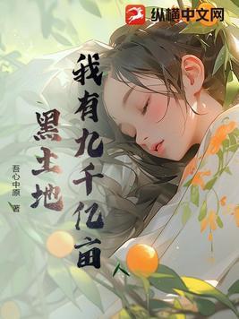 退婚当天，大帝亲爹为我撑腰