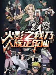 开局从无敌天赋开始