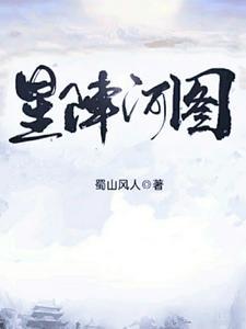 练气污蔑元婴？你当这里是女频啊