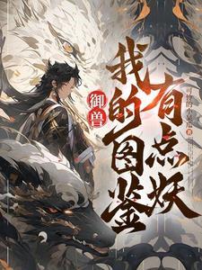 (综影视)青蛇传