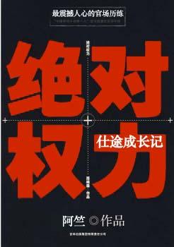 吃饱后我变强了