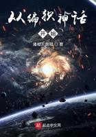 我把真爱换了一千亿+番外