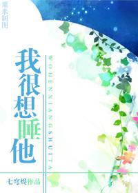 炮灰女配，干饭爆红