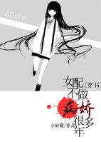 星际之让我重爱你一次