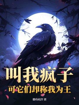 冒牌催眠师