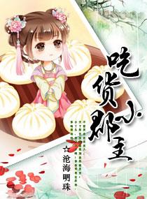 作者和主角天生一对！