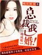 清之以柔媚上