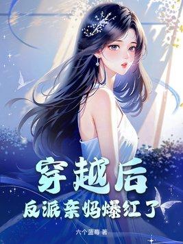 一统诸天