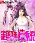 重生之幽灵电脑系统