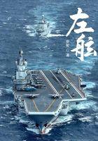 我有一本进化图鉴[御兽]