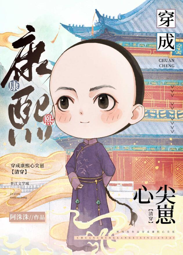飘飘遇仙