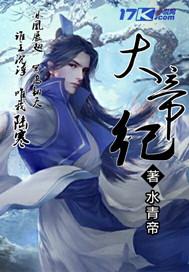 超级学神[快穿]