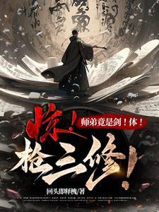 当路人体验女主剧本