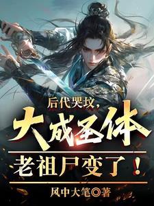 [综英美]移动泉水请求出战