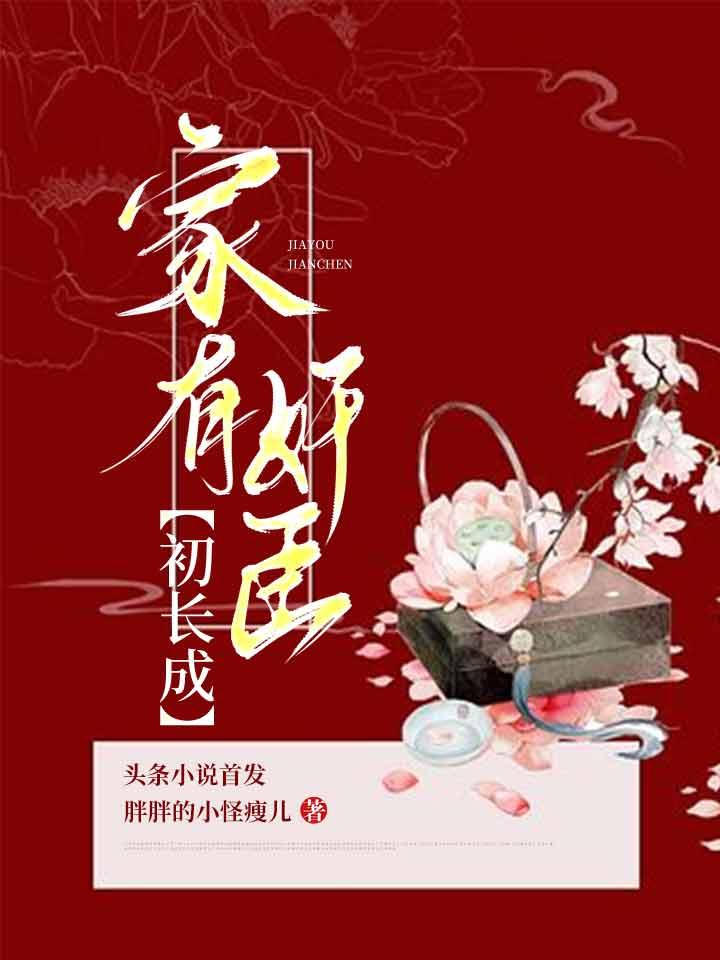 十殇之夜