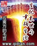 奕曲同工+番外