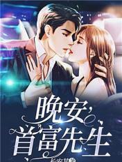 毒妃不好惹：王爷滚远点