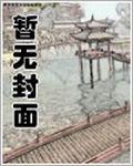 完美入戏+番外