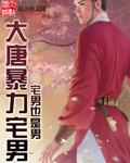 渡鬼