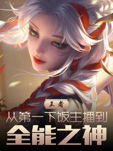 【鬼灭之刃】精液采集系统