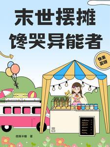 魔方武帝传