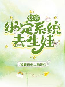 《疏雨梧桐浅月朦胧》 孟祈年宋书晴周晓晚