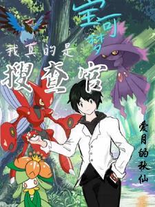 蒸汽异世：神秘结社
