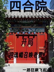 追凶实录