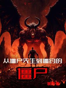 恐怖，鬼故事合集