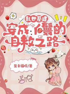 人在日番，一剑飞仙