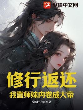 帝国真娇O嫁到，渣A通通闪开