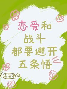 从弑父开始，成就万古仙国