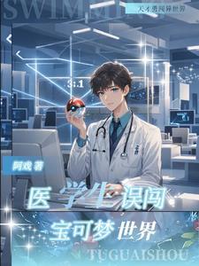 疯批王爷先别反，太后娘娘有喜了