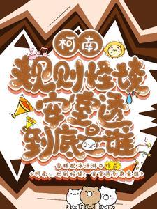 大佬带我来享福？