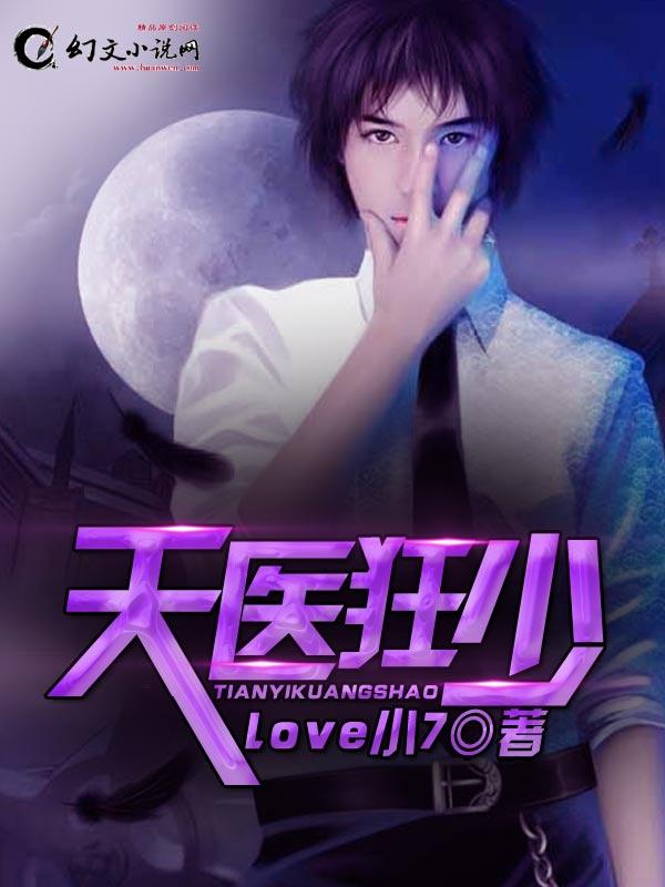 谢女否+番外