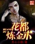 拥抱那个神+番外
