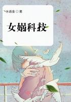 爱上美女少妇
