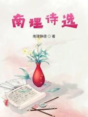 顾屹臣韩初雪颜锦舟