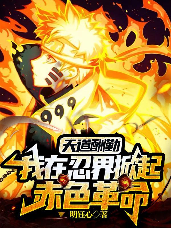 戎皇枭后