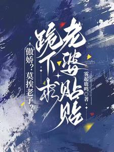 开局魔吸大法：我横推了玄幻