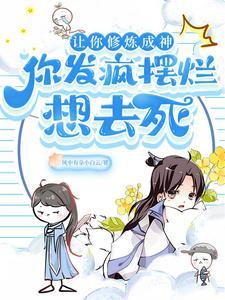 《婚后越轨》陆时宴简桐