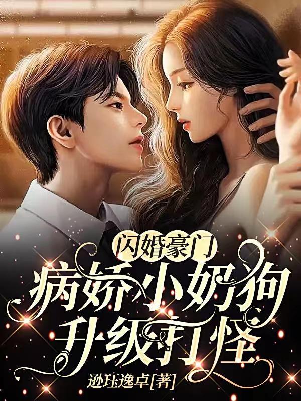 神奇超能力系统