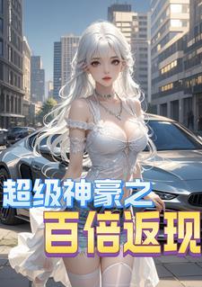 斗罗之再造天堂